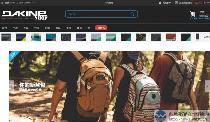 ��(gu��)�\(y��n)��(d��ng)Ʒ��dakine�����廥(li��n)����Ʒ������dakine.shop