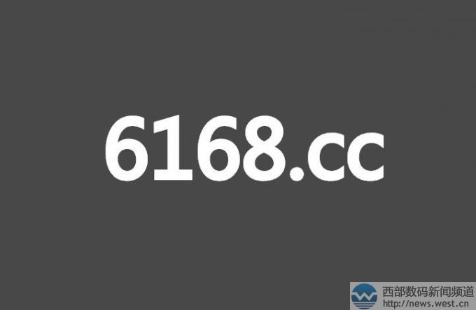 �Ĕ�(sh��)������6168.cc�����廥(li��n)��λ��(sh��)���룡