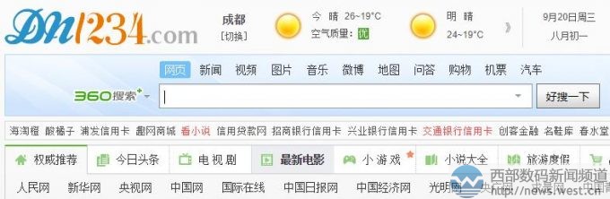 ���f���׵��������1234.cn���K�ˆ����ˣ�