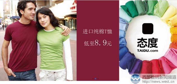 �pƴ����taidu.com����b�W(w��ng)վ����(j��)����r(ji��)���fԪ