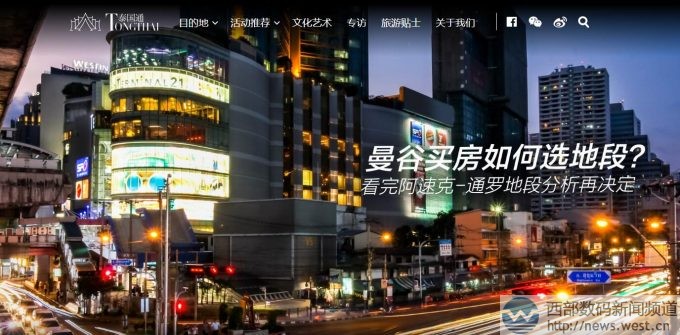 ����(j��)������̩��(gu��)ͨ���s־��λ��(sh��)��ُ(g��u)��ƴ.com������