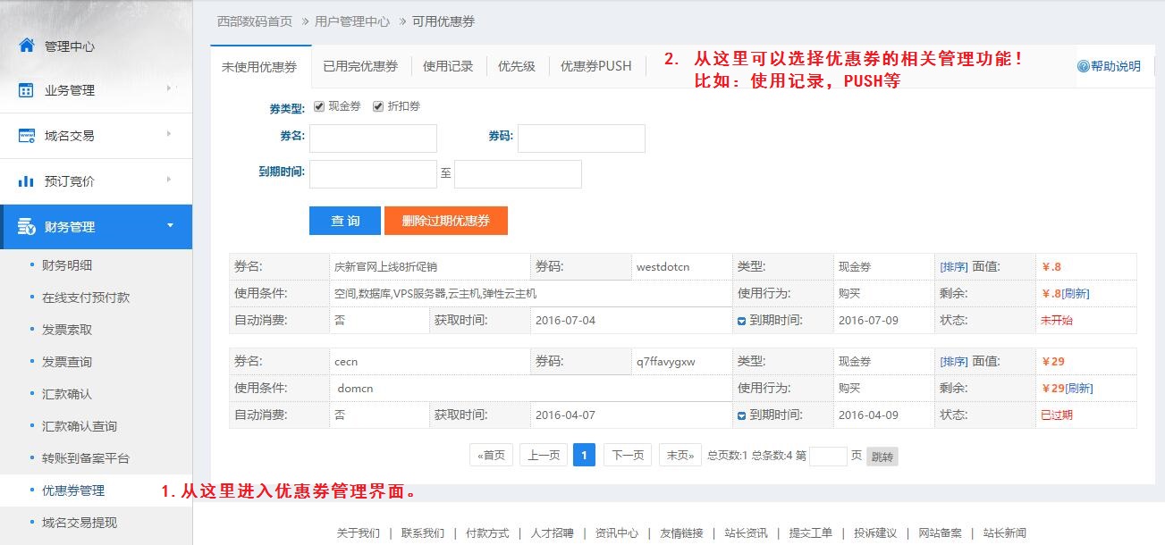 ���廥(li��n)��(y��u)��ȯ����