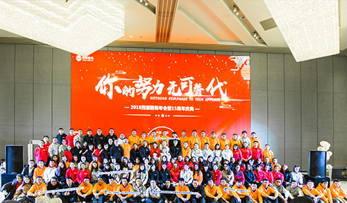 ���廥(li��n)2017��K���Y���h��15����c��