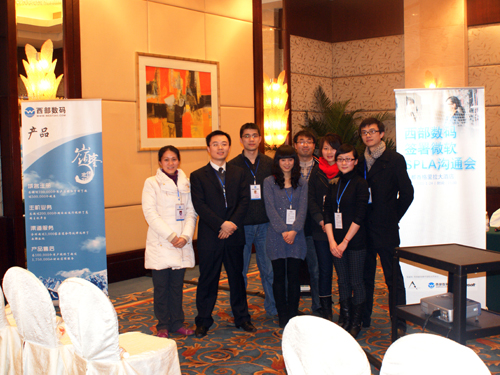 ���廥(li��n)����΢ܛSPLA��ͨ�� �����׼�